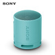 索尼（SONY）SRS-XB100 藍牙音箱音響 迷你便攜 重低音16小時續航 戶外音箱 防水防塵 藍色 禮物