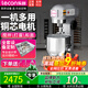 樂(lè )創(chuàng  )（lecon）商用打蛋器 多功能和面機家用揉面機攪拌機廚師機打面機奶油打發(fā)機 10L攪拌機（常規款）