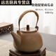 子羞粗陶仿古圍爐煮茶壺陶瓷家用燒水電陶壺溫茶壺泡茶器功夫茶具茶炭 柴燒提梁南瓜壺
