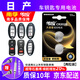 南孚CR2025日產(chǎn)汽車鑰匙電池尼桑軒逸逍客天籟奇駿樓蘭騏達藍鳥驪威陽光頤達途達勁客原裝CR2032鋰電池 CR2025【兩粒裝】僅適用與圖片一樣的鑰匙使用