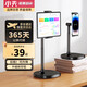 小天（JOPREE）平板支架 ipad支架 手機(jī)支架 懶人手機(jī)支架桌面多功能追劇拍攝可伸縮調(diào)節(jié)360°旋轉(zhuǎn)支架