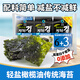 清凈園輕鹽橄欖油傳統(tǒng)海苔36g 韓國(guó)進(jìn)口原料 香脆海苔片拌飯包飯紫菜