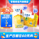 伊利安慕希清甜菠蘿味常溫酸奶整箱生牛乳牛奶乳品兒童早餐中秋禮盒裝 菠蘿酸奶205gx12盒x1箱9月產(chǎn)