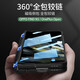 詹博士適用OPPO Find N3手機殼新款折疊屏手機保護套鉸鏈全包殼膜一體高檔商務高級感便捷支架防摔手機殼 OPPO FindN3 紳士黑【磁吸中軸  殼膜一體】