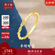 周大福RINGISM系列平行時(shí)空幾何鏈條鏈星軌跡18K金鑲鉆石戒指NU2635禮物 14號(hào)