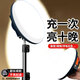 博朗爾充電照明燈led夜市擺攤燈超亮長續(xù)航戶外露營燈停電家用應急燈