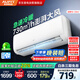 AUFIT空調(diào)奧克斯出品1.5匹新一級能效變頻掛機(jī)空調(diào)KFR-35GW/BpR3AQG29a(B1)以舊換新國家補(bǔ)貼20%