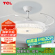 TCL 隱形風(fēng)扇燈餐廳吊燈輕奢水晶吊扇燈現(xiàn)代簡約客廳電扇燈臥室燈飾 42寸白色-變頻+變光-遙控