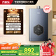 萬(wàn)家樂【安睡洗DS6(F)】13升燃?xì)鉄崴鳌緡?guó)家補(bǔ)貼15%】天然氣增容大水量恒溫水伺服防凍節(jié)能以舊換新