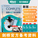 新東方劍橋KET綜合教程官方教材練習冊青少版2025學生英語考試用書Complete真題KET原版核心詞匯單詞聽力閱讀寫作A2備考新版視頻課 劍橋KET綜合教程學生用書+練習冊