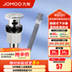 九牧（JOMOO）彈跳式翻版式面盆下水器下水管下水套裝廚衛(wèi)配件洗手池浴室柜排水 翻板式下水器+下水管套餐