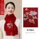 上海故事新年禮物送媽媽長(cháng)輩刺繡紅色羊毛圍巾女冬季新款本命年高檔圍脖 牡丹暗紅【禮盒裝】 180×30cm（含流蘇）