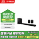 雅馬哈（Yamaha）ATS-X500 SET杜比全景聲無(wú)線(xiàn)環(huán)繞回音壁家庭影院音響藍牙WIFI音箱電腦音響