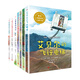 全7冊 安妮·M.G.施密特作品 艾貝爾的飛行電梯+風(fēng)一樣的蘿拉+小不點(diǎn)魔法師+又見(jiàn)小不點(diǎn)魔法師+小零蛋流浪記+帽子公寓里的吊車(chē)男孩+愛(ài)搗蛋的小邋遢國際安徒生獎兒童小說(shuō) 套裝7冊