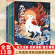 上海美影經(jīng)典動畫故事彩繪注音版帶拼音 哪吒鬧海葫蘆兄弟寶蓮燈3-6-9歲幼兒園繪本圖畫故事書小學生課外閱讀書籍九色鹿阿凡提的故事 比智慧曹沖稱象大鬧天宮黑貓警長之翡翠之星上下三個和尚小蝌蚪找媽媽 【全