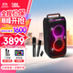JBL PARTYBOX120  藍(lán)牙音箱音響 室外廣場(chǎng)舞 家庭KTV音響 唱歌KTV卡拉OK樂(lè)隊(duì)便攜樂(lè)器 中秋節(jié)禮品 【高級(jí)套裝】120+JBL話筒