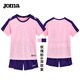 JOMA兒童足球服套裝男女童定制印字號短袖運動(dòng)套裝 玫瑰粉/深莓紫 130