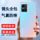 索聚適用vivo s10手機(jī)殼s10pro 5g四角防摔透明軟殼手機(jī)套全包邊防摔殼保護(hù)殼 VIVO S10/Pro 四角防摔殼