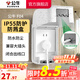 公牛（BULL）戶(hù)外防水盒衛生間防濺盒開(kāi)關(guān)面板盒防水罩（不含插座） F04防濺盒白色（暗裝一位）