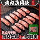 美嘉尋韓式風(fēng)干烤腸韓國烤肉店腸風(fēng)干小香腸風(fēng)味脆皮爆汁香腸火鍋腸批發(fā) 韓式風(fēng)干腸200g*2【烤肉推薦】