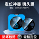紐霸 紅米K80/Pro鏡頭膜手機鏡頭鋼化膜后置相機攝像頭保護膜 【無(wú)損像素鏡頭膜+秒貼器】1片裝 紅米K80