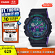 卡西歐（CASIO）男士手表 G-SHOCK變色龍防震防水運動(dòng)學(xué)生石英腕表 青少年高中生 GA-100BL-1ADR