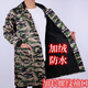 京特迷彩工作服長(cháng)袖勞保防護衣服工地耐磨冬季防水加絨大褂罩衣印字 剪刀款 大碼【150斤-200斤】