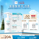 珂潤（Curel）保濕潔顏泡沫150ml+130ml*2 弱酸性潔面 氨基酸洗面奶 敏感肌適用