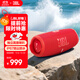 JBL CHARGE5 沖擊波五代 便攜藍(lán)牙音箱+低音炮 戶外防水音響 增強(qiáng)版賽道揚(yáng)聲器 女生禮物 紅色