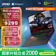 微星（MSI）泰坦16 AI 2025 國家補貼20% 16英寸游戲筆記本電腦(Ultra7-255HX RTX5070Ti 16G 1TB 2.5K/240Hz)