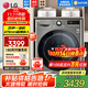 LG 9KG滾筒洗衣機全自動洗烘一體機 智能烘干DD直驅(qū)變頻 14分鐘快洗 6種智能手洗475mm超薄家用嵌入 【超薄精選】洗烘一體銀FCY90M2P