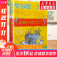 【正版包郵 系列自選】羅爾德達爾作品典藏全套13冊可選 了不起的狐貍爸爸查理和巧克力工廠(chǎng)女巫好心眼兒巨人查理和大玻璃升降機瑪蒂爾達好小子獨闖天下詹姆斯與大仙桃世界冠軍丹尼魔法手指等 查理和巧克力工廠(chǎng)