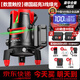 德力西電氣紅外線(xiàn)水平儀高精度強光戶(hù)外專(zhuān)用激光建筑日本進(jìn)口白天用的水平儀 室外綠光3線(xiàn)[數顯中控]巨無(wú)霸雙電+腳架