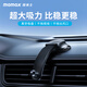 摩米士通用車載出風(fēng)口手機(jī)支架可替換式吸盤瀑布支架底座