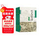 莊子今注今譯(全兩冊)