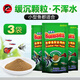 保拿仕魚食小型魚熱帶魚飼料不渾水小魚幼魚貼片孔雀魚米奇斗魚薄片魚糧 68g微顆粒 下沉【3包】