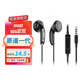 原道一代平頭塞mx500線(xiàn)控type-c有線(xiàn)耳機3.5mm平頭耳機hifi級音質(zhì) 3.5mm原道黑色 帶麥