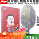 紅雙喜（DHS） 狂飚王皓乒乓底板球拍 狂飆皓 皓一代直拍橫打5層純木王皓ppq 狂飚皓一代 直拍一支+拍套護邊