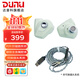 達音科（DUNU）Titan S2音樂有線耳機入耳式HIFI耳塞動圈可換插頭系統(tǒng)3.5單端4.4平衡發(fā)燒入門高保真有線學生高解 TITANS2薄荷奶 Type-C版【帶麥】