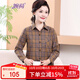 婉荷秋裝中老年女裝媽媽長(cháng)袖格子襯衫中老年人格子襯衣春秋棉T恤上衣