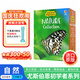 【進(jìn)口原版正品】英文原版 尤斯伯恩初學(xué)者 自然 兒童百科全書(shū) 英語(yǔ)科普繪本