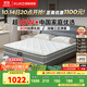 顧家家居（KUKA）京東家具天然乳膠床墊夢(mèng)思床墊子夢(mèng)想墊PLUS 1.5*1.9米京倉閃發(fā)