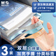 【開(kāi)學(xué)必備】晨光(M&G)學(xué)科分類(lèi)可手提透明文件袋小學(xué)生拉鏈袋作業(yè)科目收納書(shū)本袋 雙層網(wǎng)紗語(yǔ)數英 ADM945A6