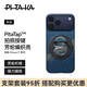 PITAKA適用蘋果iPhone17ProMax手機殼相機按鍵全包磁吸凱夫拉芳綸纖維商務保護套星河+月升指環(huán)支架套裝