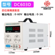 立始15V30V60V可調(diào)直流穩(wěn)壓電源實(shí)驗(yàn)5A10A充電/電鍍電源手機(jī)維修 DC603D(0-60V 0-3A) 編碼器調(diào)