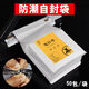 鬼針茶降血血壓100包 烘制鬼針草新貨三葉鬼針草茶歸真草干品包郵有葉有桿500g 經(jīng)典自封袋裝50包/袋
