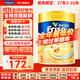 美素佳兒（Friso）港版金裝奶粉【新包裝】 易吸收乳脂嬰幼兒配方奶粉 荷蘭原裝進口 3段 800g 【1-3歲 】27年2-10月