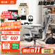 黑白調P3人體工學(xué)椅電腦椅辦公人工力學(xué)座椅學(xué)習電競椅子可躺國家補貼
