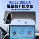 嘚飾適用比亞迪25款宋PLUSDMi手機支架宋Pro車(chē)載無(wú)線(xiàn)充電汽車(chē)導航支架 比亞迪【智能感應+無(wú)線(xiàn)充電】 20-25款宋PLUS（12.8英寸屏）