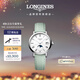 浪琴（LONGINES）瑞士手表 博雅系列石英皮帶女表 L43304110